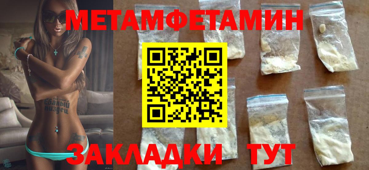 АМФЕТАМИН 97%  Вход с VPN  АМФЕТАМИН  Нижнекамск 