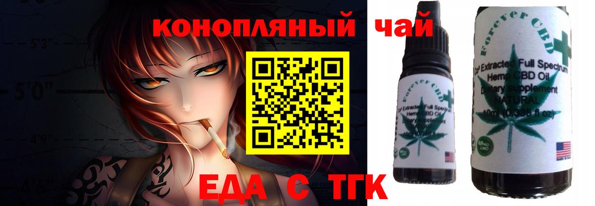 Нижнекамск  Canna-Cookies конопля  Вход с VPN 