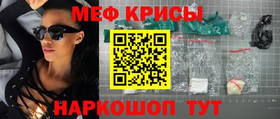 экстази Старая Купавна
