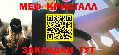 экстази Старая Купавна