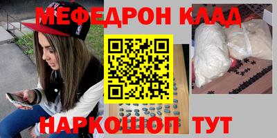 экстази Старая Купавна