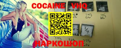 гашишное масло Ставрополь