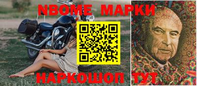 гашишное масло Ставрополь