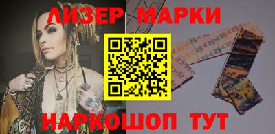 гашишное масло Ставрополь