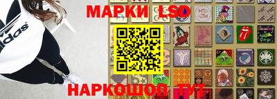 гашишное масло Ставрополь