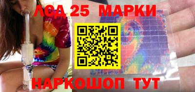 гашишное масло Ставрополь