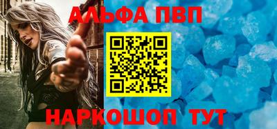 экстази Старая Купавна