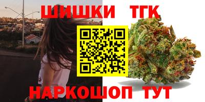 гашишное масло Ставрополь