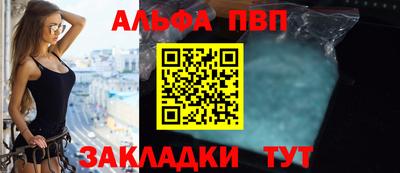 гашишное масло Ставрополь