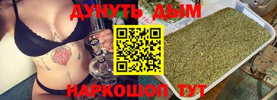 гашишное масло Ставрополь