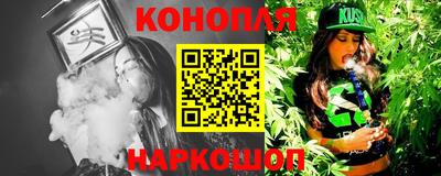 гашишное масло Ставрополь