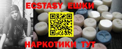 гашишное масло Ставрополь