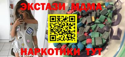 гашишное масло Ставрополь