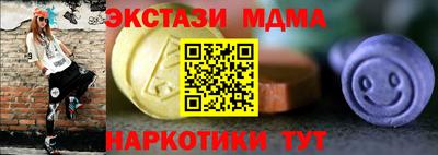 гашишное масло Ставрополь