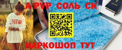 гашишное масло Ставрополь