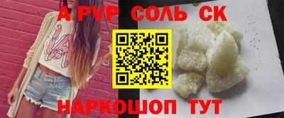 гашишное масло Ставрополь