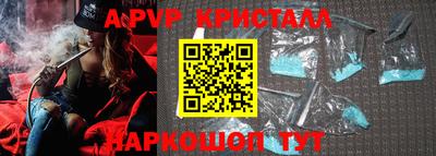 экстази Старая Купавна