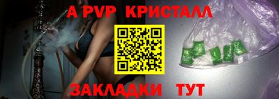 экстази Старая Купавна
