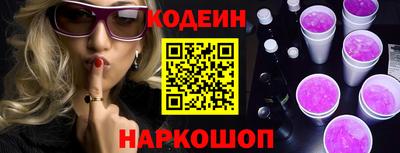 гашишное масло Ставрополь