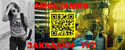 экстази Старая Купавна