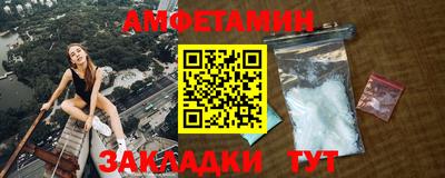 экстази Старая Купавна