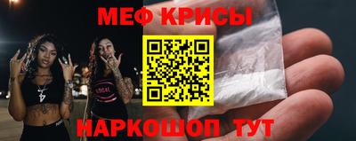 экстази Старая Купавна
