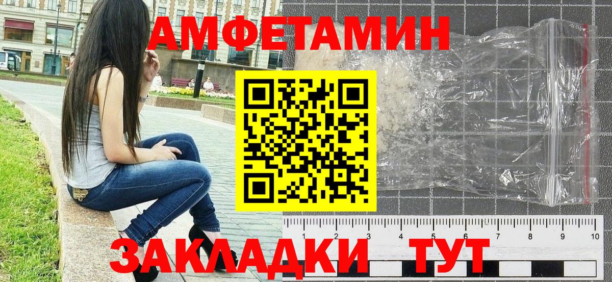 Первитин мет Нижнекамск