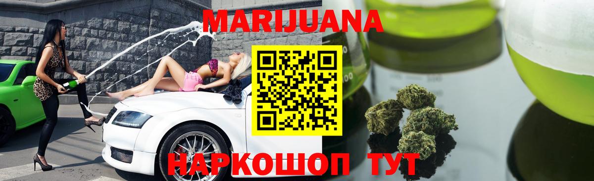 Бошки марихуана Bruce Banner  Вход с VPN  Нижнекамск  Каннабис LSD WEED 