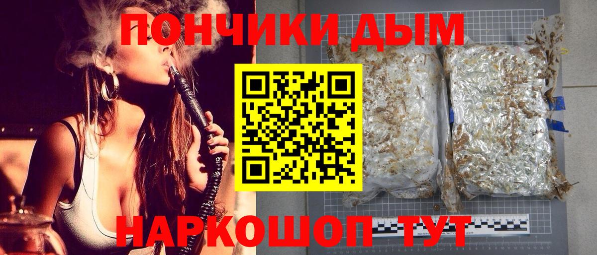 Канабис индика Нижнекамск